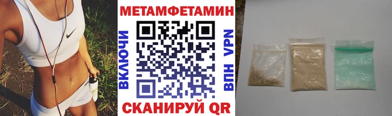 Амфетамин VHQ  Купить где  Каменск-Шахтинский 