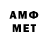 Меф мяу мяу 4 MMC Mia Gennees