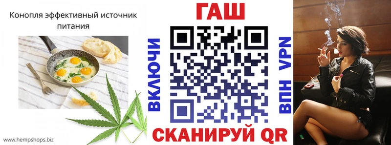 Купить где  Каменск-Шахтинский  Еда ТГК конопля 
