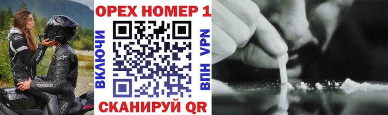 Кокаин FishScale  Купить закладки  Каменск-Шахтинский 