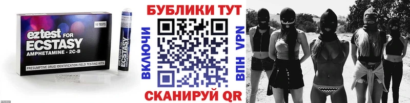 Экстази бентли  Купить закладки  Каменск-Шахтинский 