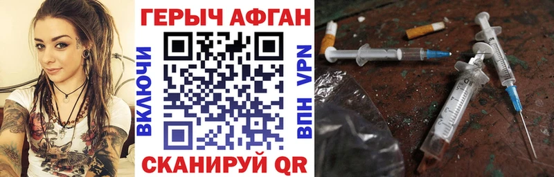 Купить где  Каменск-Шахтинский  Героин гречка 