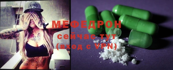 меф VHQ Елабуга