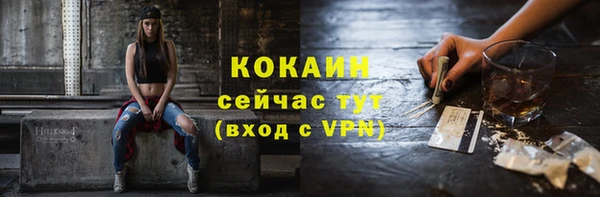 марихуана Заволжск