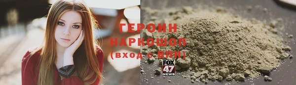 сатива Ельня