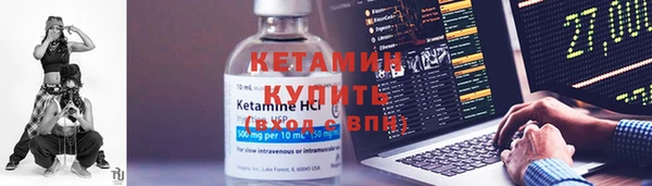 меф VHQ Елизово