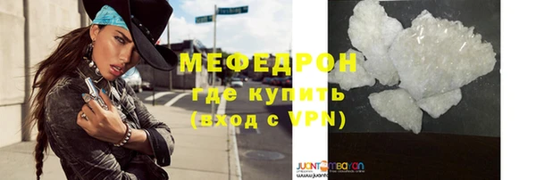 меф VHQ Елабуга