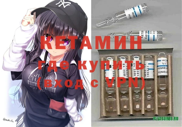 меф VHQ Елизово