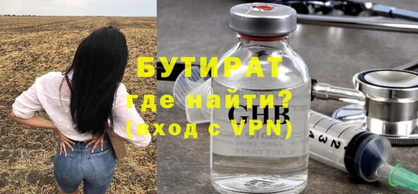 меф VHQ Елизово
