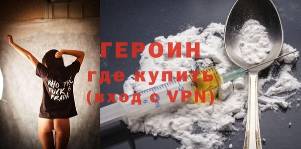 меф VHQ Елизово