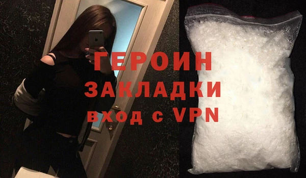 эйфоретик Заволжье