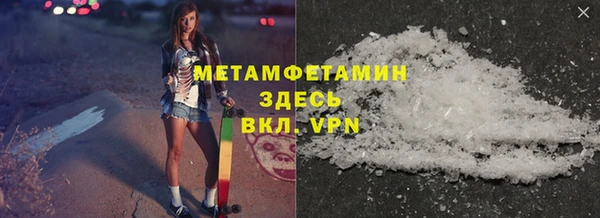 меф VHQ Елизово