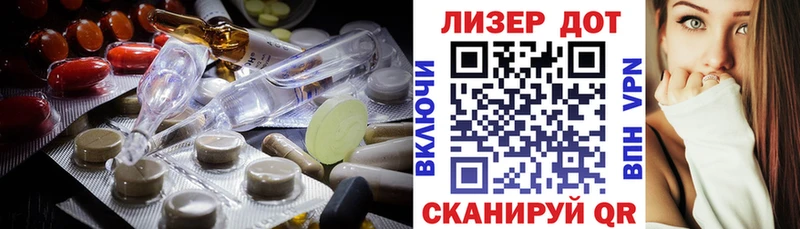 Купить  Каменск-Шахтинский  LSD-25 экстази кислота 