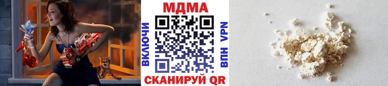 Купить закладки  Каменск-Шахтинский  MDMA кристаллы 