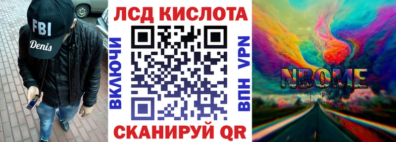 Купить закладки  Каменск-Шахтинский  Марки N-bome 1,8мг 