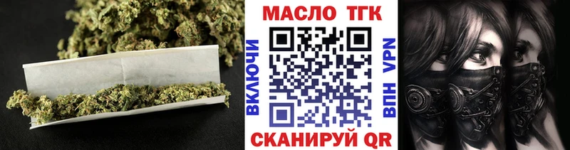 Дистиллят ТГК гашишное масло  Купить закладки  Каменск-Шахтинский 