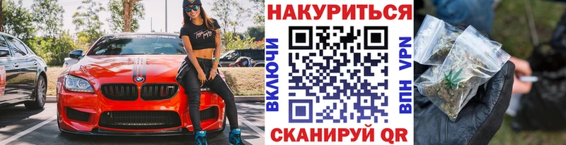 Купить закладки  Каменск-Шахтинский  Марихуана Bruce Banner 